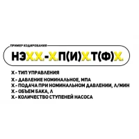 Маслостанции 100-500 МПа сверхвысокого давления для испытательного оборудования