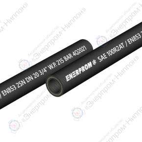 РВД EN853 2SN DN 20 (3/4″) P=215 Enerprom EGR2AT-3/4