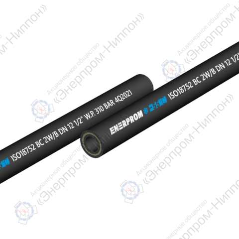 РВД ISO18752 BC 2W/B DN 12 (1/2″) P=310 Enerprom (-55°С) EGISO310-1/2