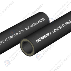 РВД ISO18752 CC 6W/S DN 32 (1 1/4″) P=420 Enerprom EGISO420-1.1/4