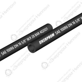 РВД SAE 100R6 DN 16 (5/8″) P=28 Enerprom EGR6-5/8